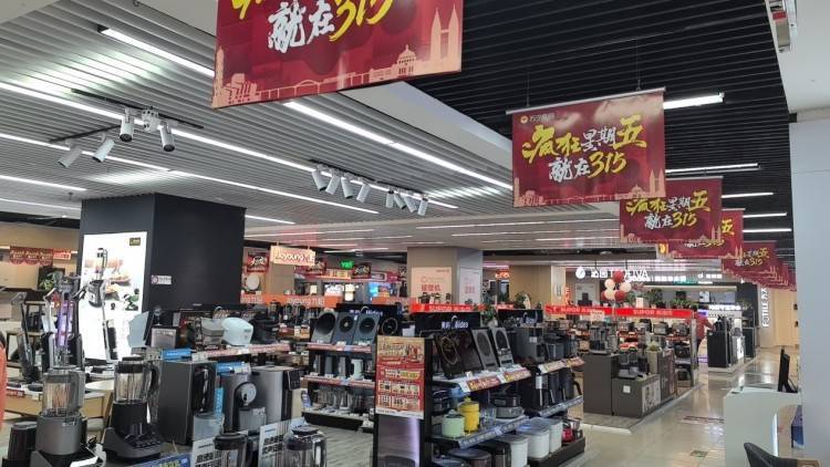 助力"家消费"提质,重庆苏宁易购全面开启"3·15"大促_服务_活动_家电