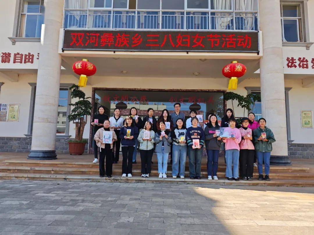 三八节晋宁区各级妇联多形式开展三八国际妇女节系列活动一