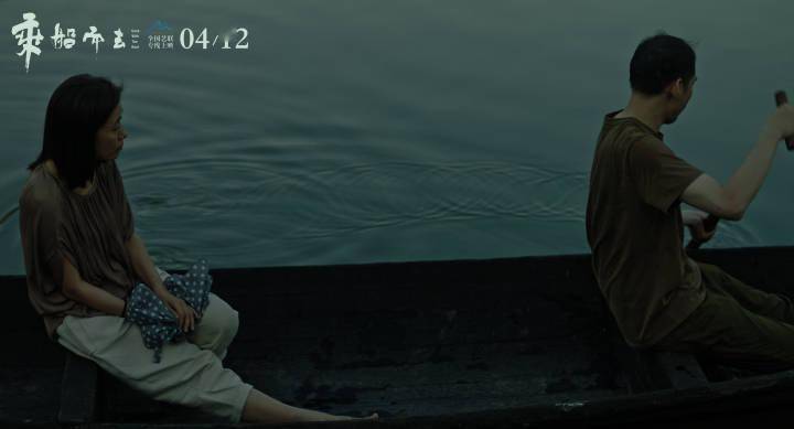 浙江出品电影《乘船而去》定档4月12日,一叶归舟亲情动人