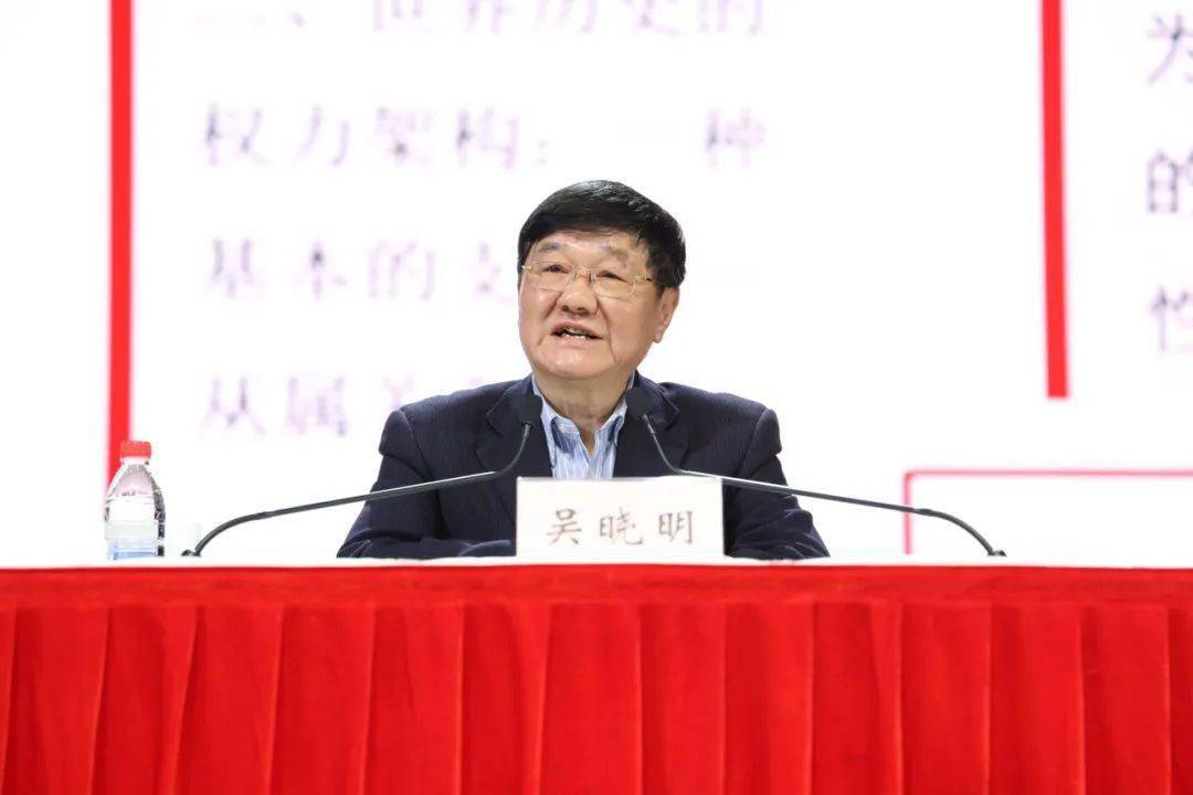 "强国之路"思政大课文科首场专题大课,吴晓明带你理解中国式现代化