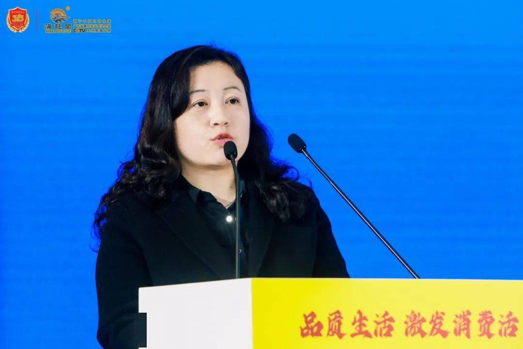 图/国家市场监督管理局发展研究中心宏观法制处处长王春艳宣布分论坛