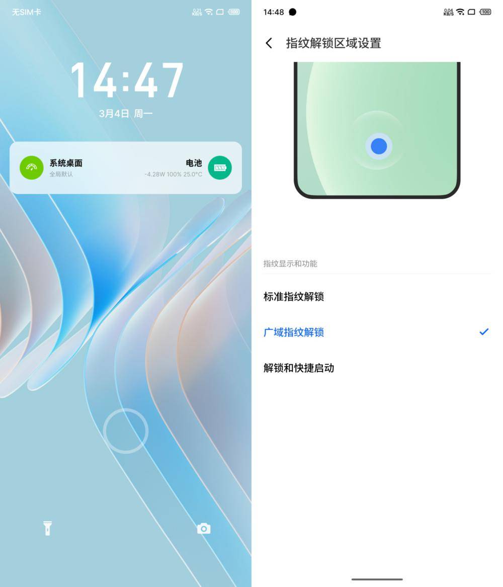 超乎你想象的ai手机魅族21pro测评