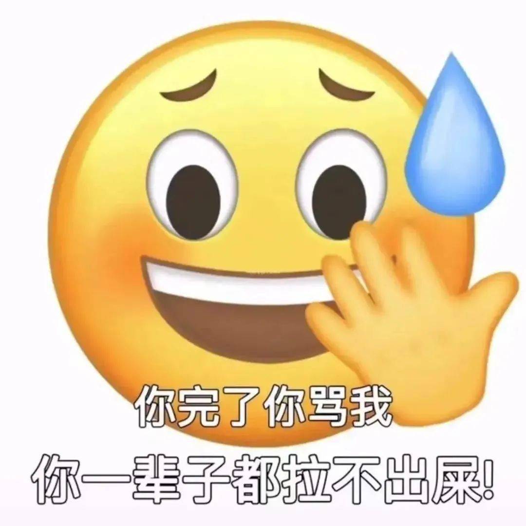 可爱微信表情包做猫不拽等着被甩