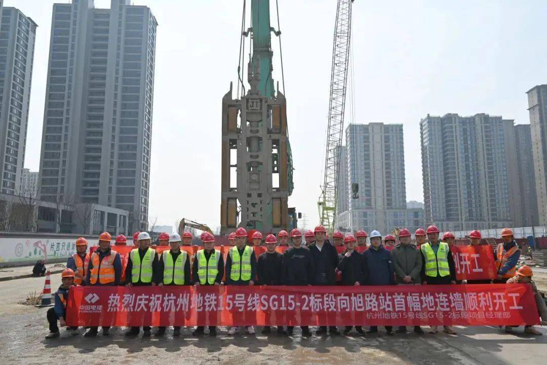 最新杭州地铁四期建设进展顺利多条线路传来新消息