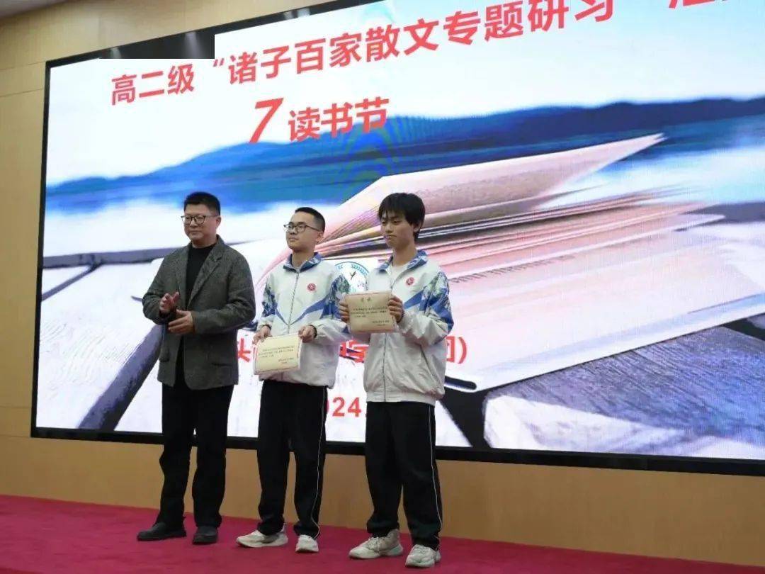 专题研习提升素养下蓬中学举办诸子散文专题研习汇报会