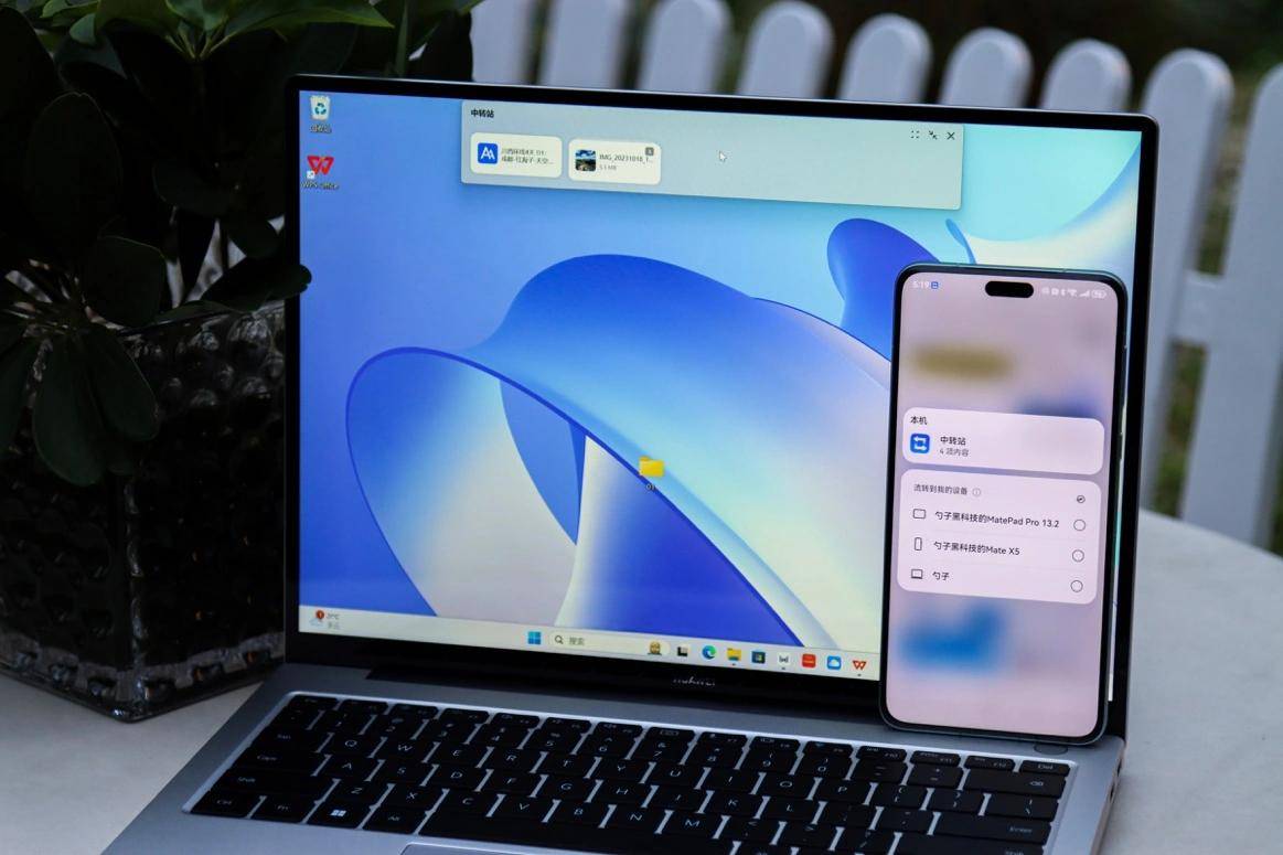 开学季首选华为学习全家桶一拉即合传资料学习生活更高效