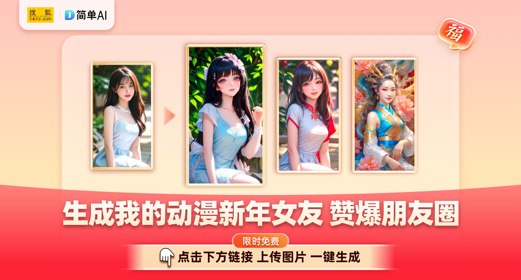 樱花动漫让您的眼睛享受一场视觉盛宴