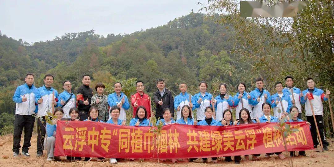 花式庆节日巾帼绽芳菲云浮市教育系统女教职工举行庆三八妇女节系列