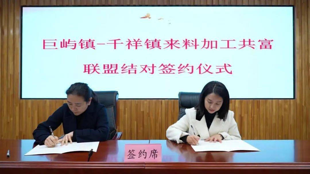 维权她力量幸福千万家文成这个三八维权周接地气暖人心