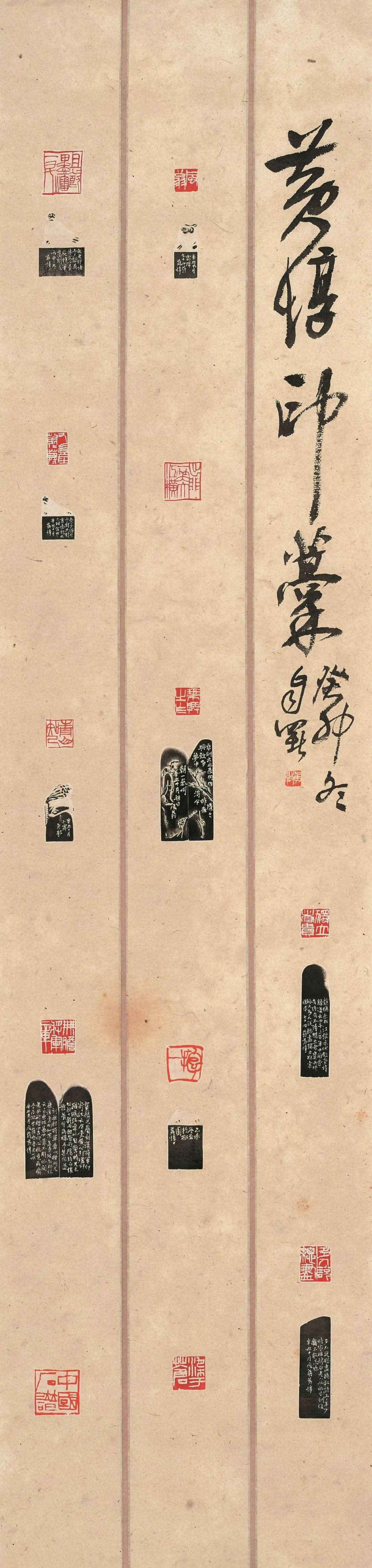 展讯| 江声百年:西泠印社江苏社员作品展即将开幕_印人_篆刻_印迹