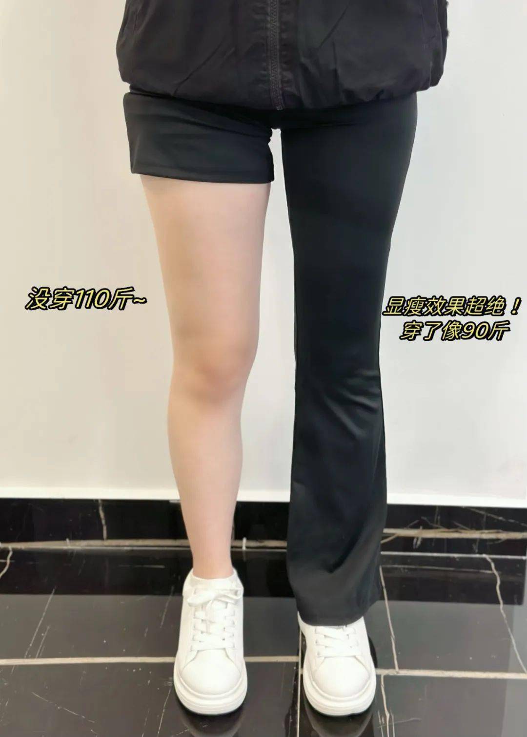 大腿上再多肉一秒隐藏无踪,大腿围直线下降.