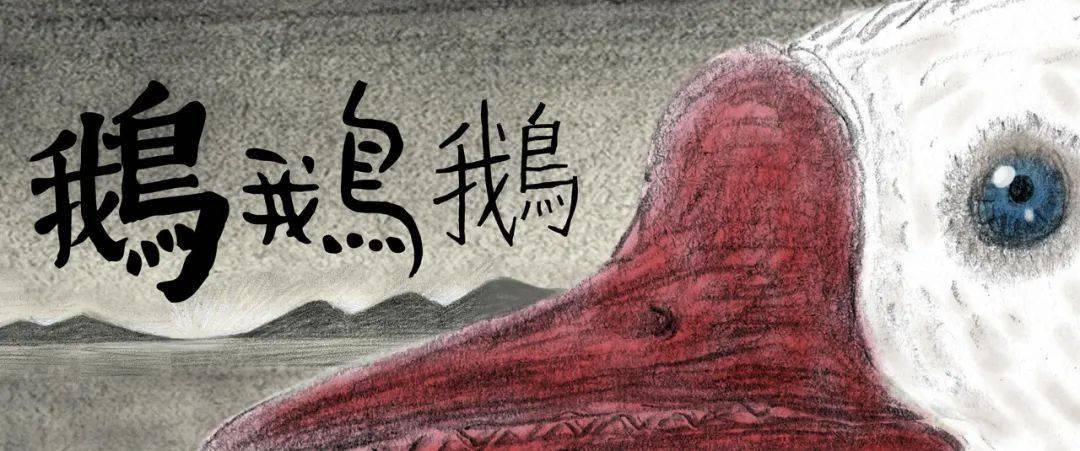 这才是国产审美