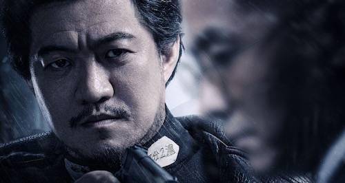 电影堡垒曝正邪交锋版海报陈明昊郭晓东双雄对决智勇交织