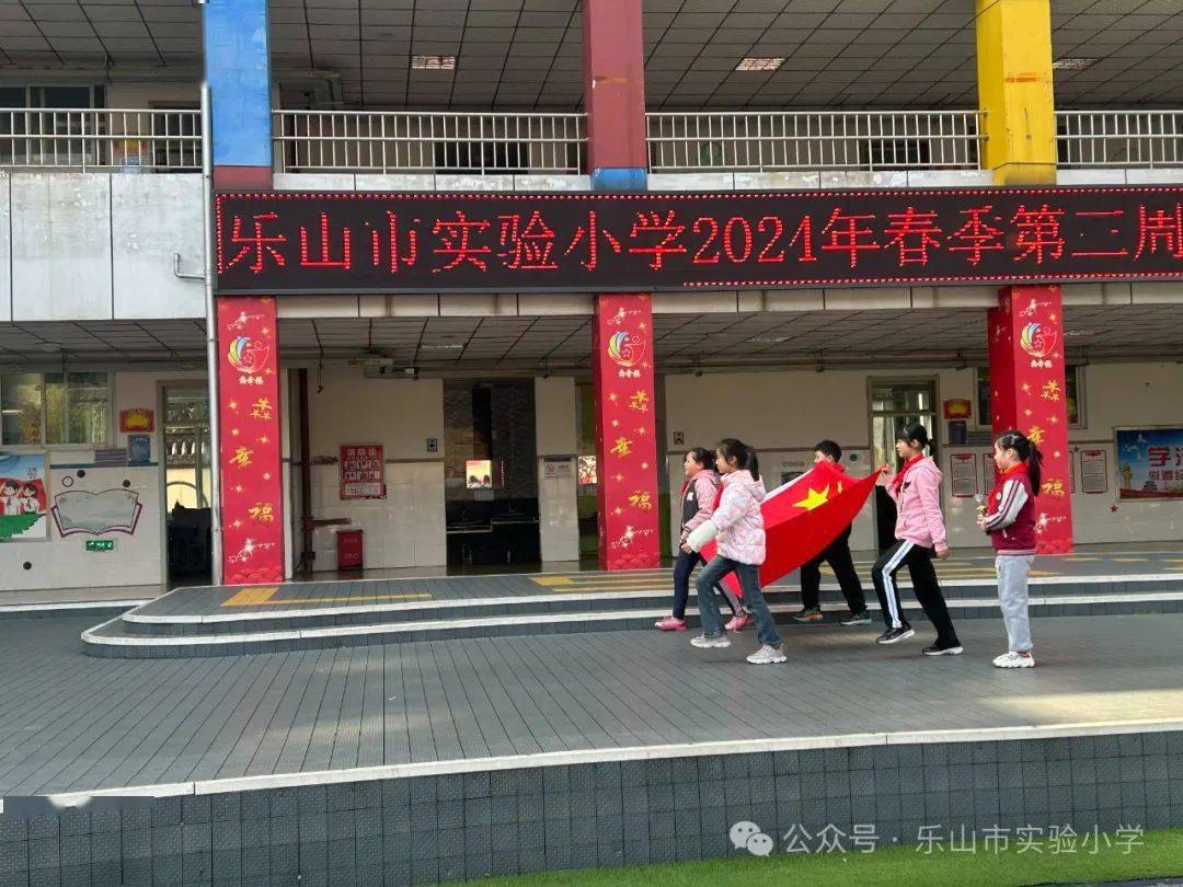 值周聚焦梦想中队