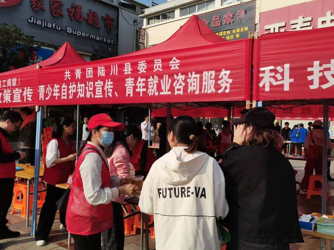 陆川团委在广场设置青春自护知识宣传,青年就业咨询服务,义剪义修等
