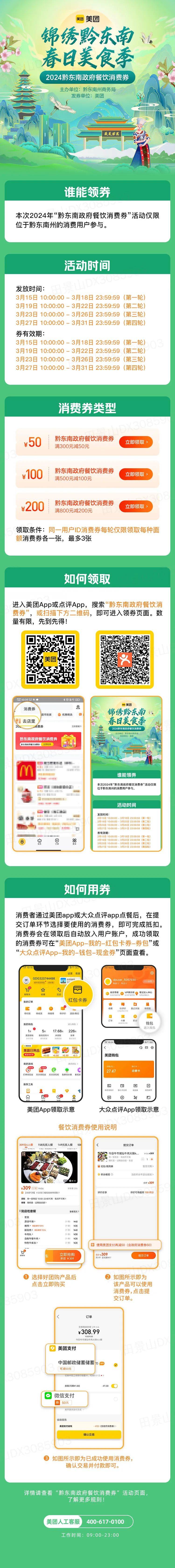 黔东南营销网站制作 来自搜狐网