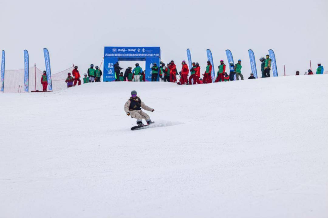 20232024雪季吉林省滑雪社会体育指导员职业技能大赛在万峰通化滑雪场