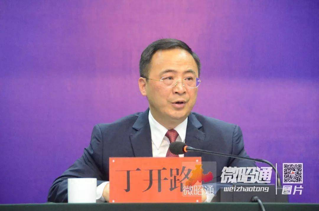 据昭通市纪委监委消息:昭通市政协一级调研员丁开路涉嫌严重违纪违法