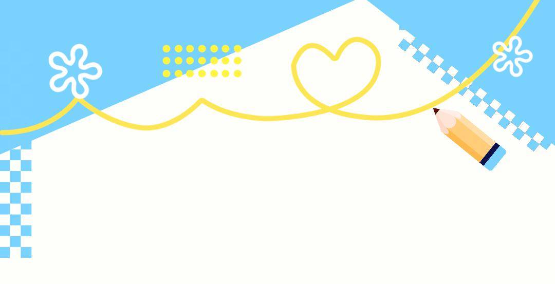 排版改造学会这四招轻松打造自带高级感的教育行业排版