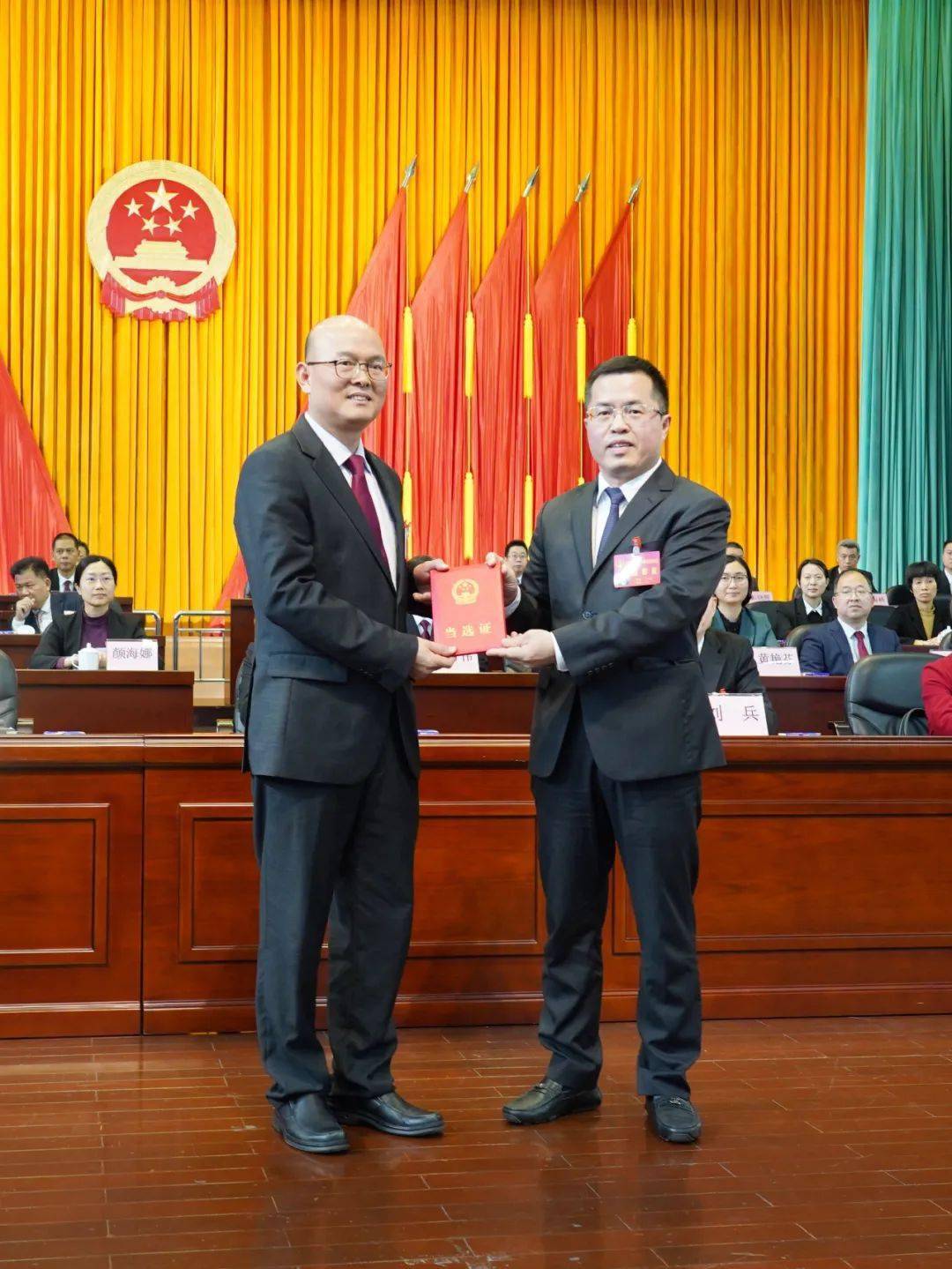 两会聚焦新会区十六届人大四次会议胜利闭幕