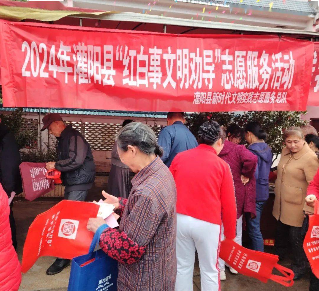 灌阳县简办红白事文明新风沁润美丽乡村