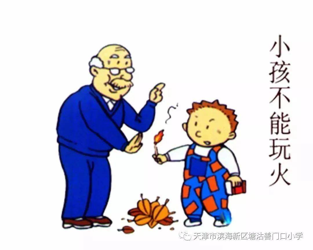 d.压下阀门,人离火不要太近,在喷射时人成弓步站立.c.