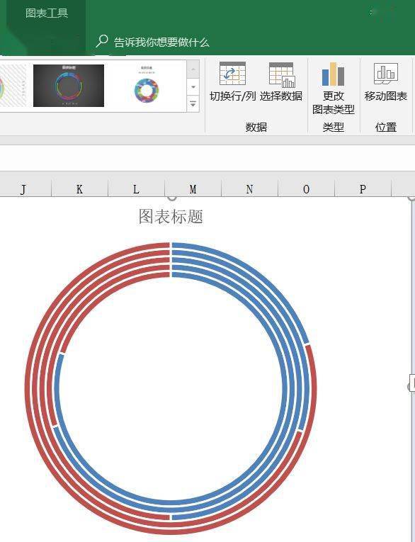 多层圆环图_图表_excel_公众