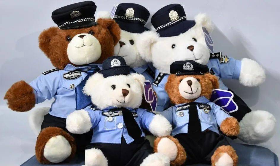 四会公安喊你来玩游戏赢警熊公仔