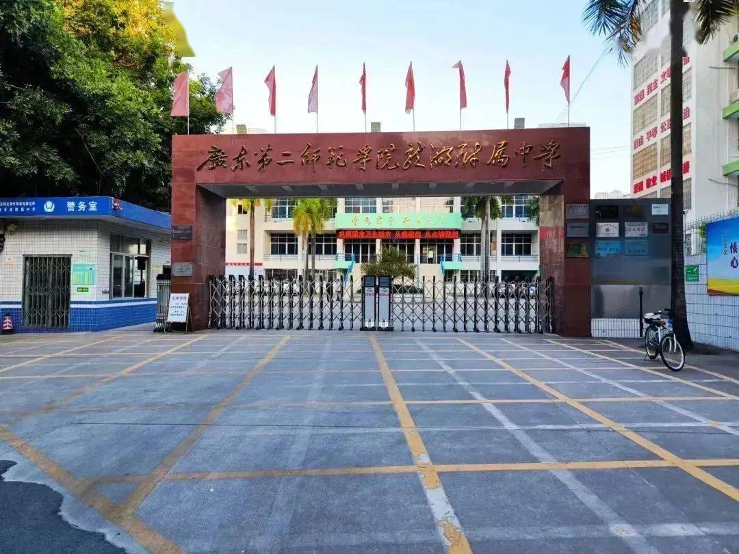 区华侨大道1号21汕头市达濠华侨中学汕头市濠江区磊广大道(怡丰花园东