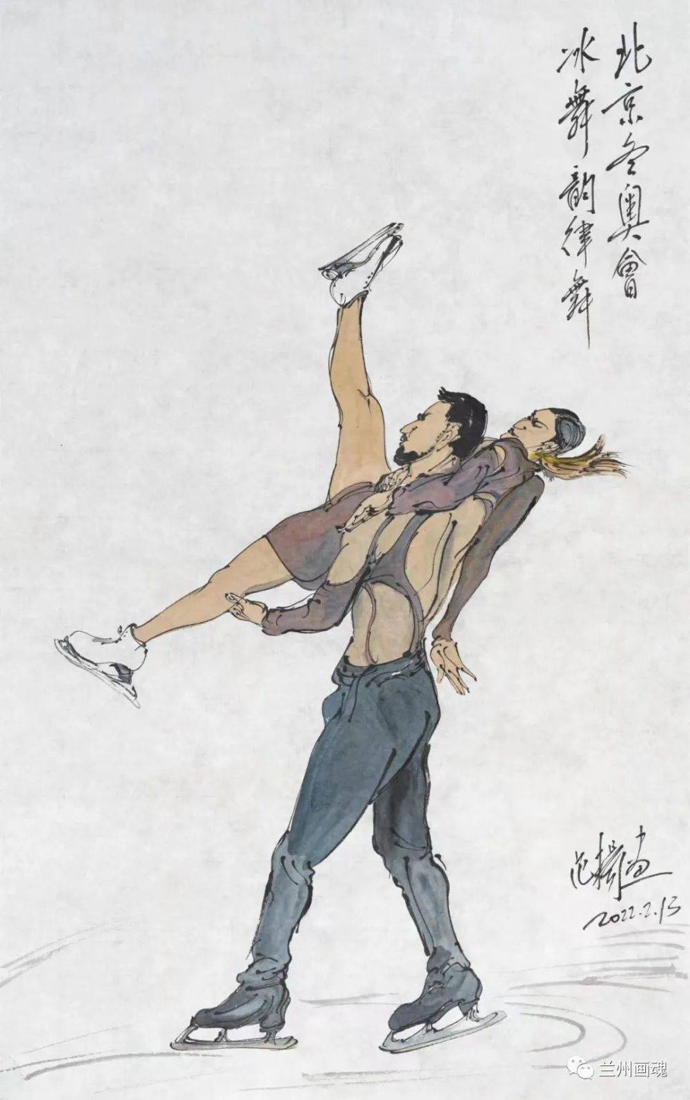 范扬的笔墨之道
