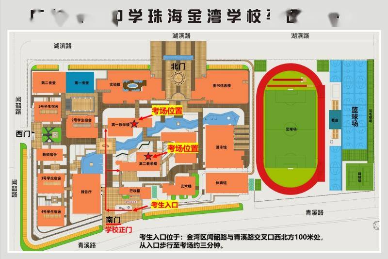 珠海凤山中学规划图图片