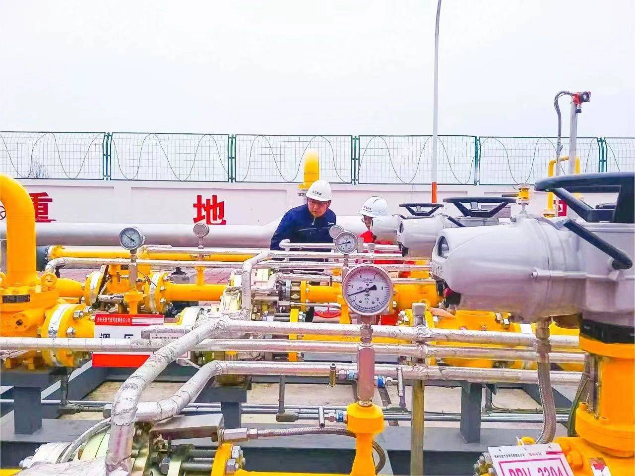 天然气"县县通" 贵州又一输气管道项目试运行_务川_煤电_保障