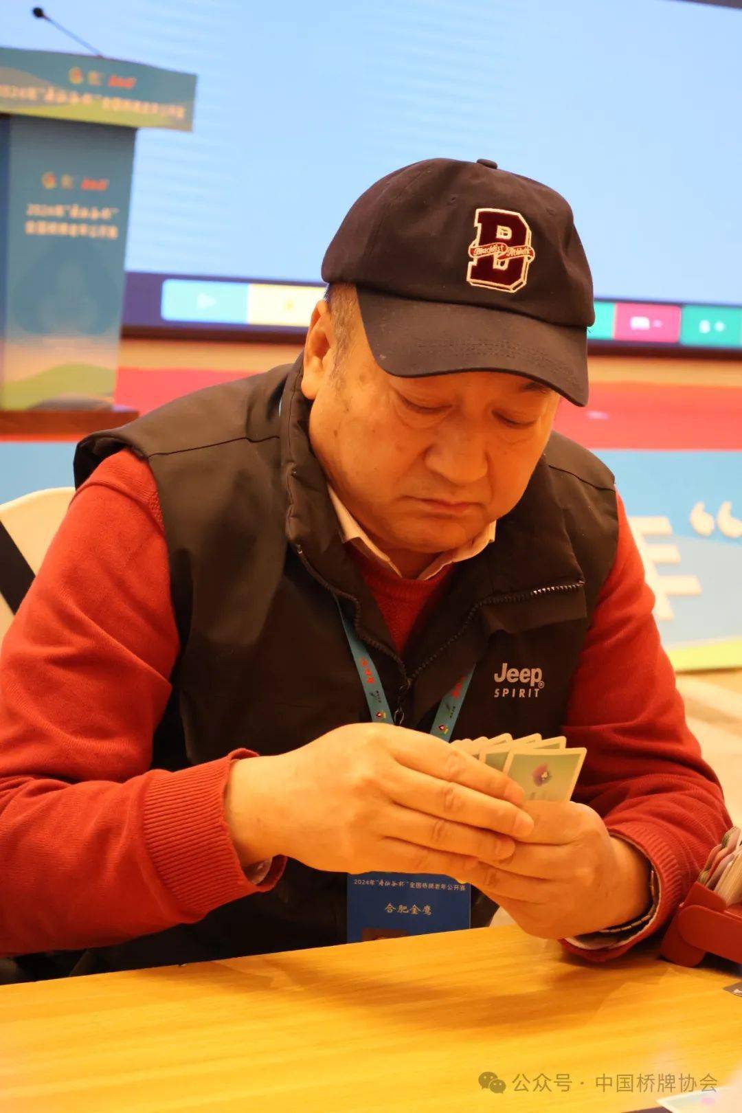 2024年寿仙谷杯全国桥牌老年公开赛组图