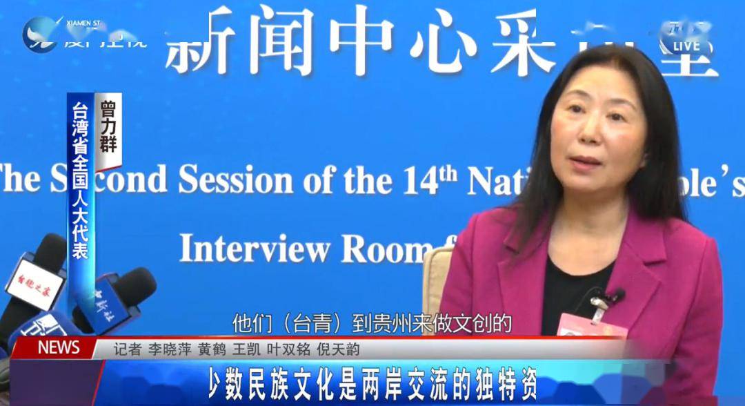 高质量发展前程》《时事评论员朱松岭解读政府工作报告涉台内容》等