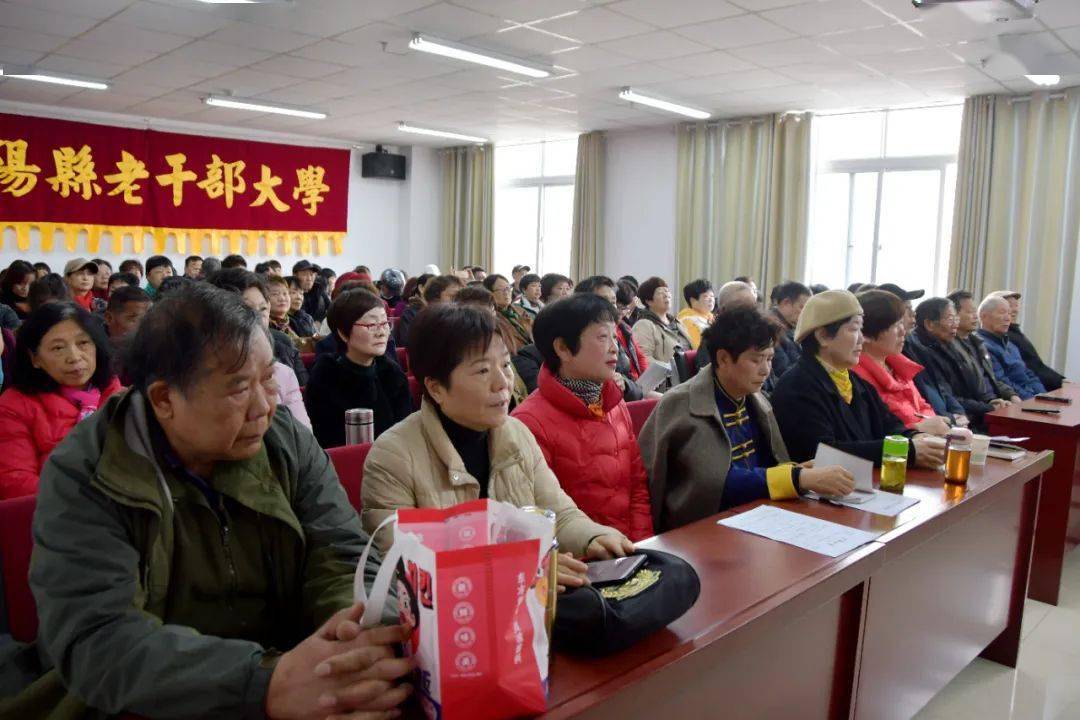 开学2024年老干部大学开课了