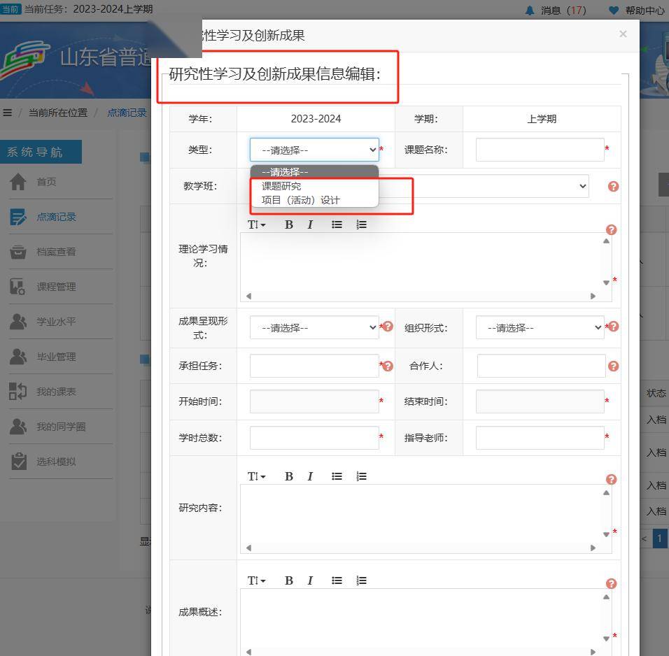 出勤率:100% ,运动会参与情况,参加一些活动的情况(跑操,乒乓球,拔河