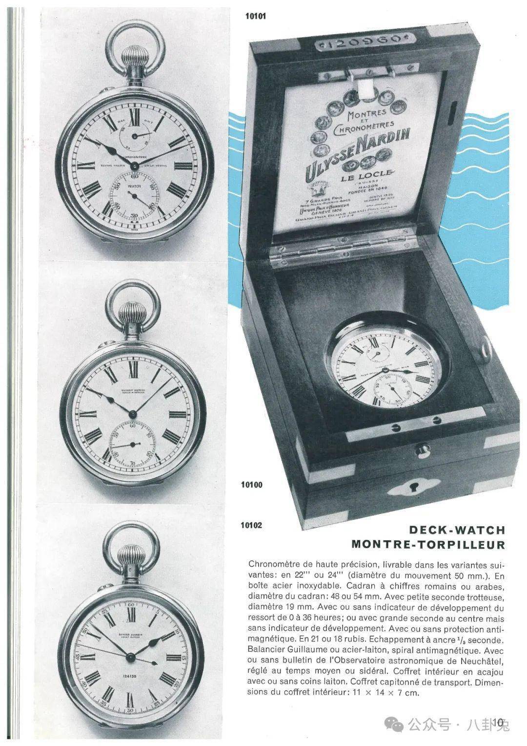 雅典_航海_海盗船