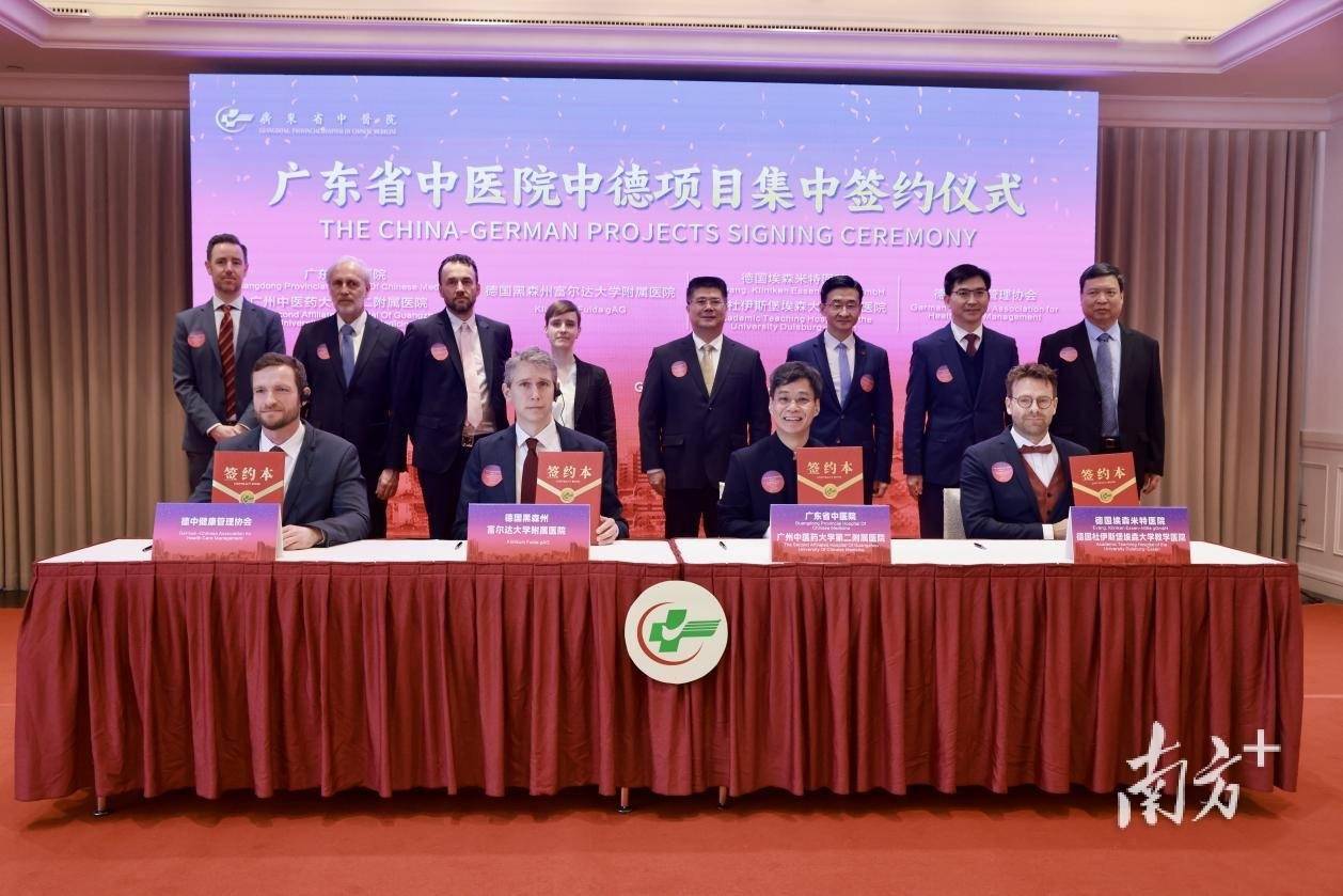 關于廣東省中醫院二沙島醫院醫院黃牛掛號，互利共贏合作愉快的信息