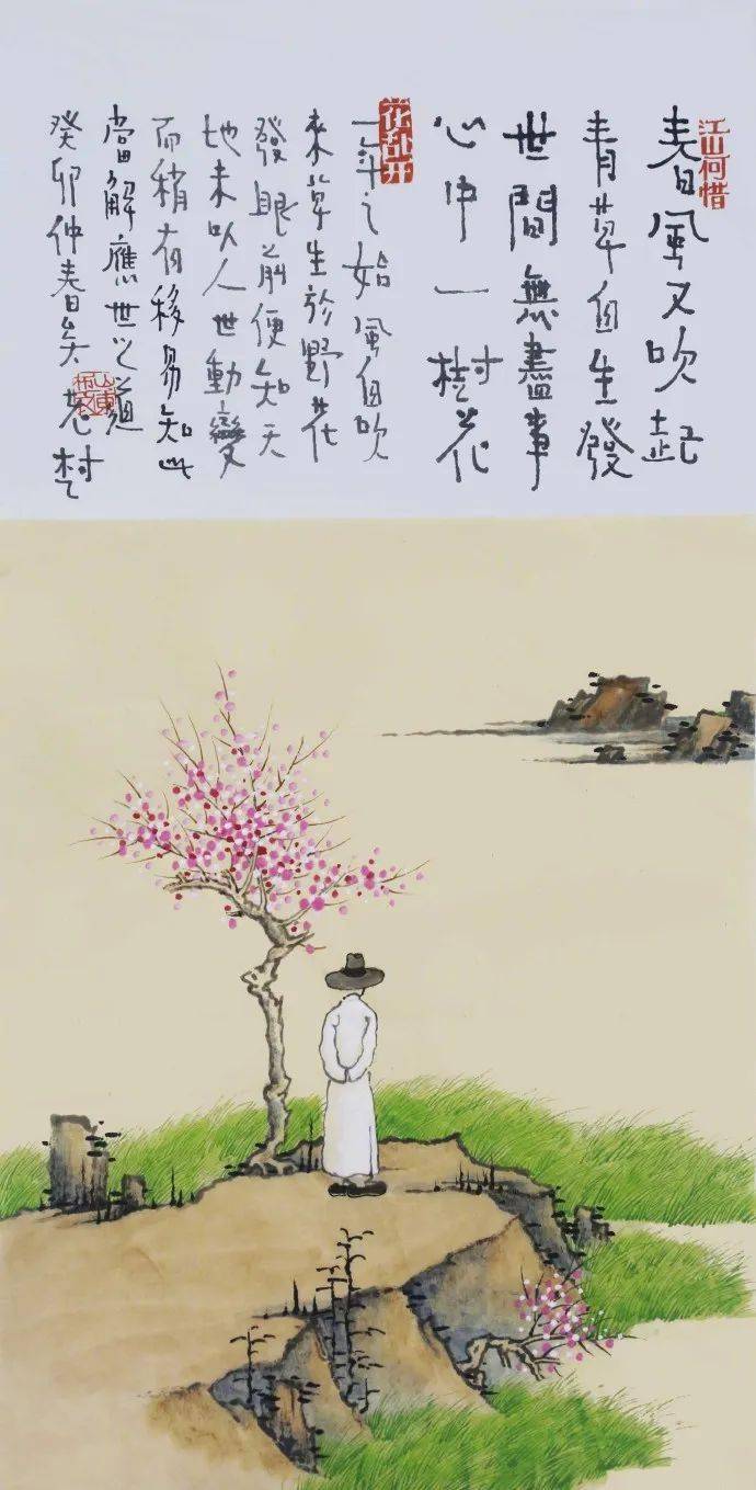 老树画画:小园日暖风静,一树海棠花开.伊人寂寂独坐,燕子双双归来