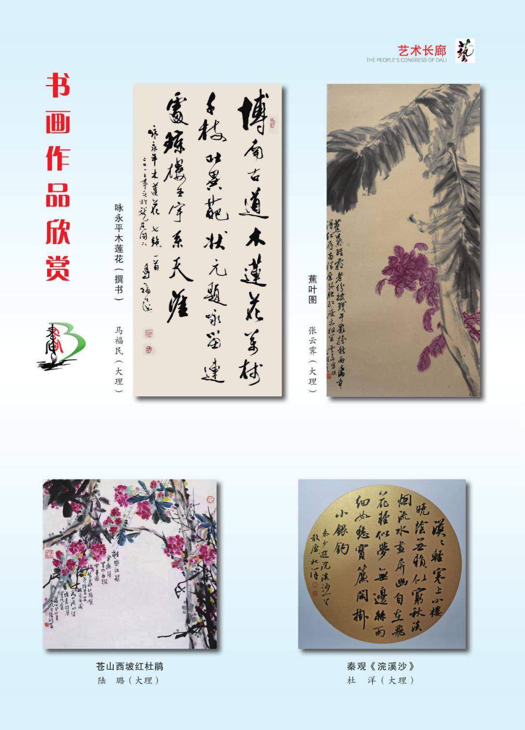 编辑:李雁斌  张世玉校对:杨晓娜  张世玉审核:陈光然