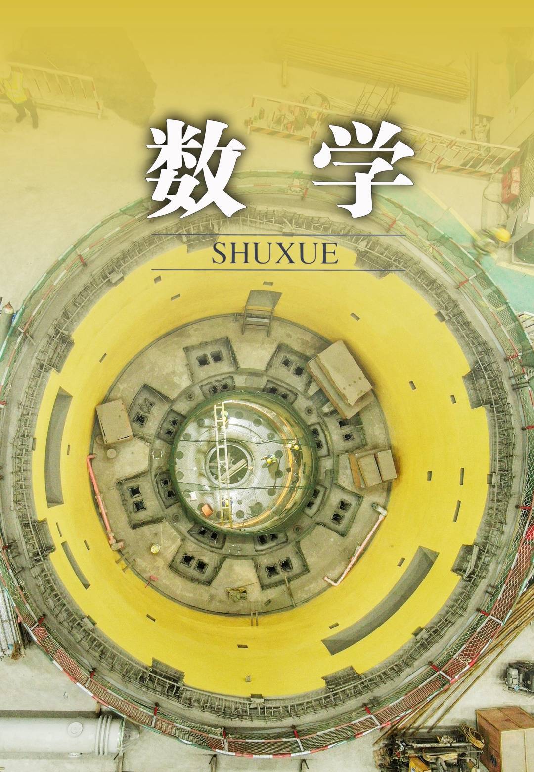 国际圆周率日π上了大用场