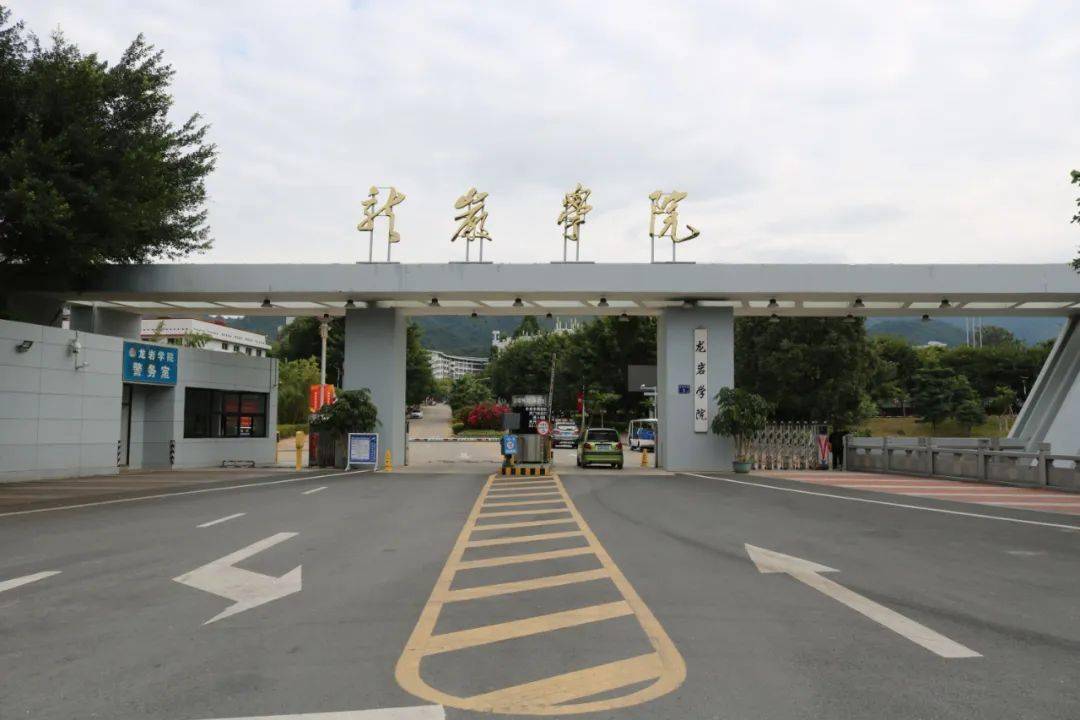 龙岩学院敏学楼图片