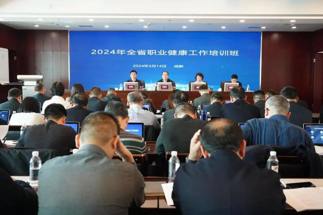 我市在全省职业健康工作培训会议上作经验交流发言