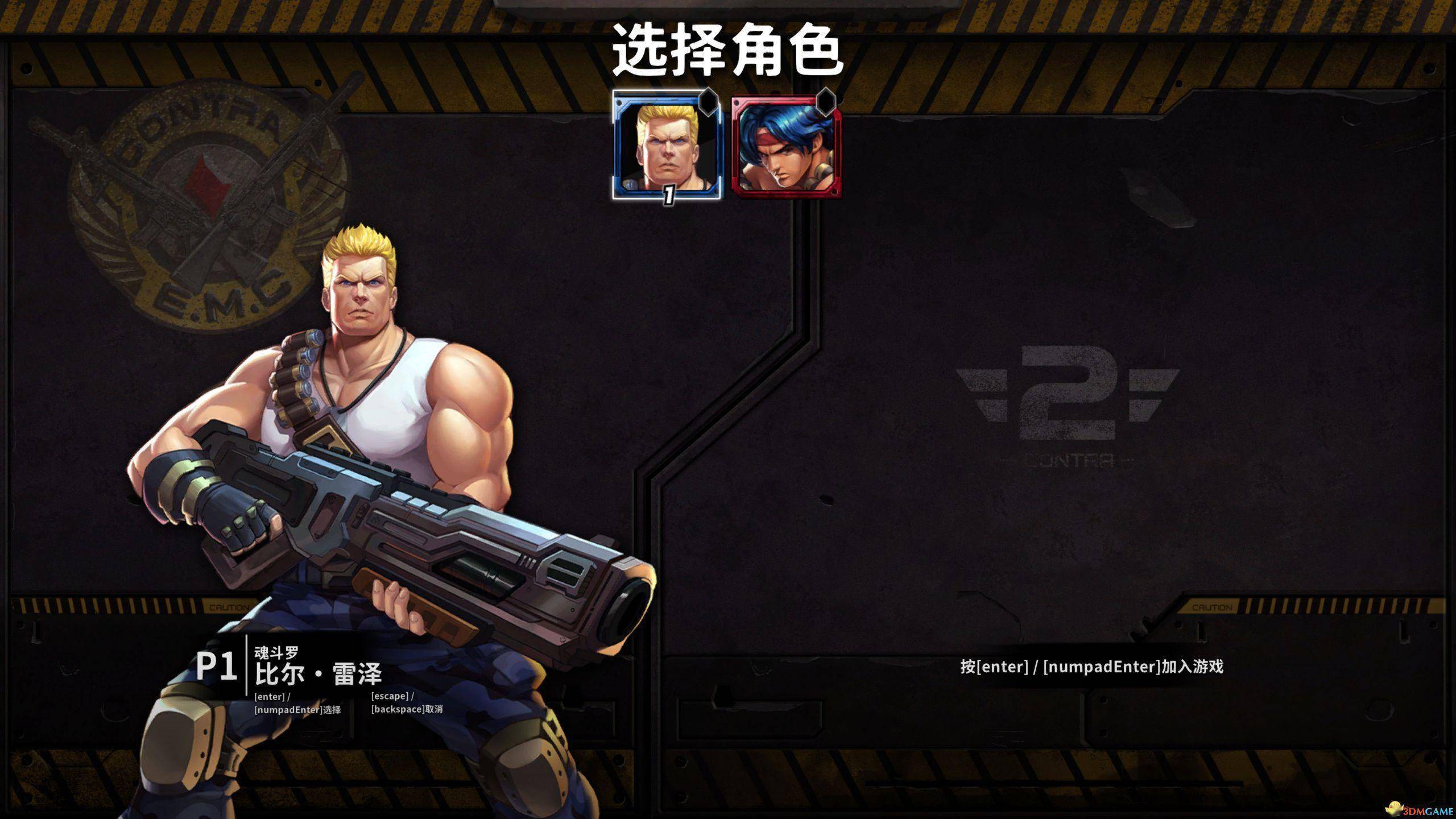 《魂斗罗初代:重制版》通关流程攻略 魂斗罗30命加鲁加行动攻略_游戏