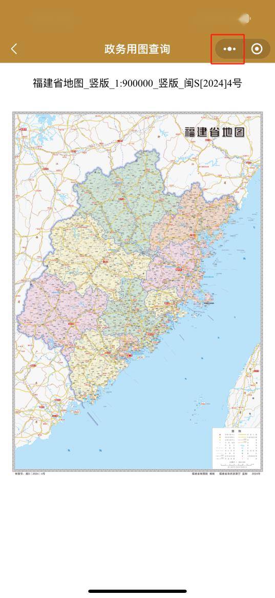 下载方式来了→_地图_福建省_参考