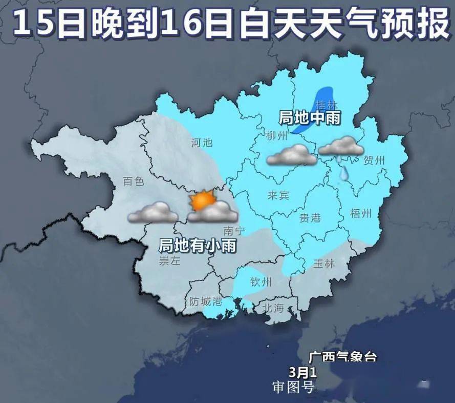 这天起有冷空气来"救场" ._气温_天气_全区