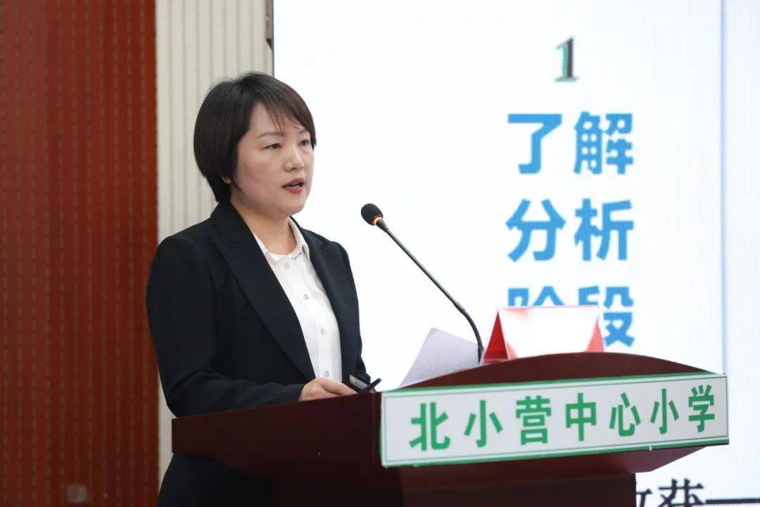 王海红校长以"三营为基,以文育人"为主题,介绍了学校文化建设在学校