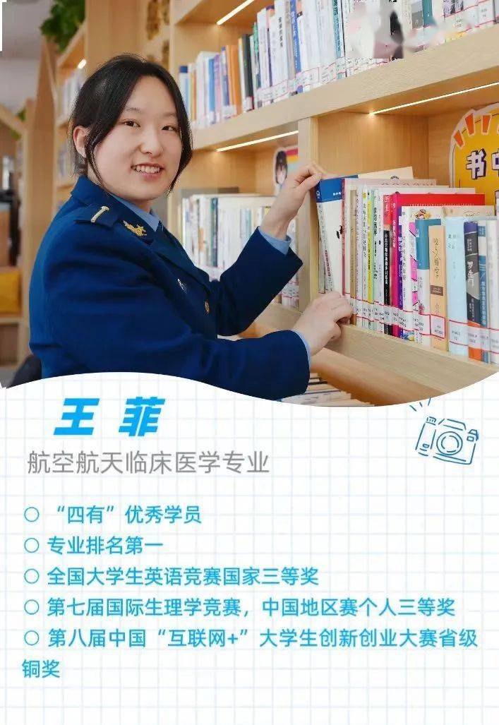 她并没有轻言放弃郭紫欣也一度产生过"学不