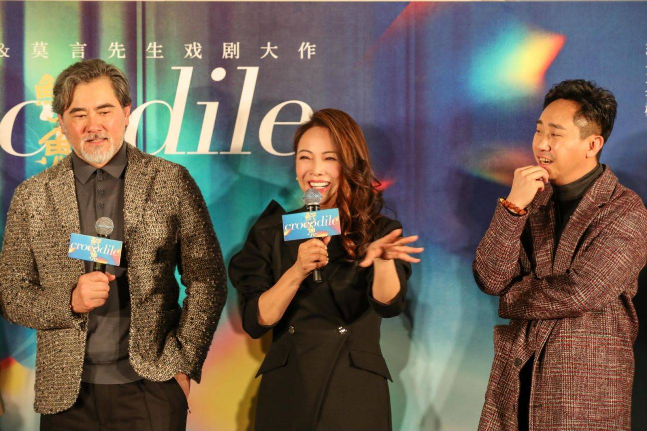 么红,白凯南,李宗雷,李龙吟,王菁华,付兴,林子濠,白文显等悉数出席