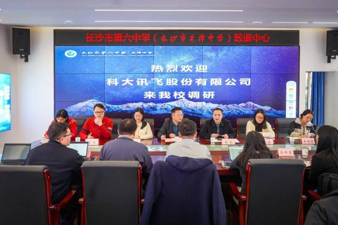 科大讯飞学情产线总经理黄国庆,智慧课堂产线副总经理陈玉珏,智慧体育